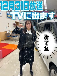 上堂店、テレビに出ます。